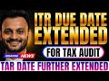 ITR due date extended | TAR due date further extended