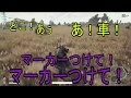 【PUBG】呪われたバイク