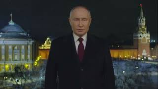 ❄️🎄Новогоднее обращение Президента России Владимира Путина 2024🎄❄️