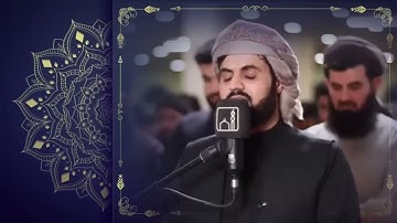 تلاوة في غاية الجمال سورة (الفرقان) كاملة رعد محمد الكردي ليالي رمضان 2023 Surah-AL-Furqan”Raad KR.