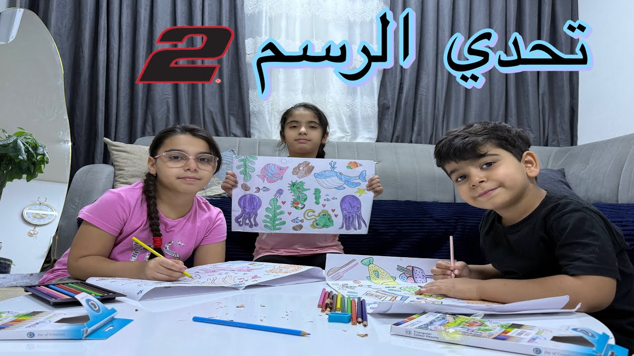 تحدي الرسم الجزء ٢😍 منو تلوينه احلا 🫣