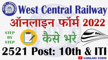 RRC WCR Apprentice Online Form 2022 Kaise Bhare | How to Fill RRC WCR Apprentice Form 2022