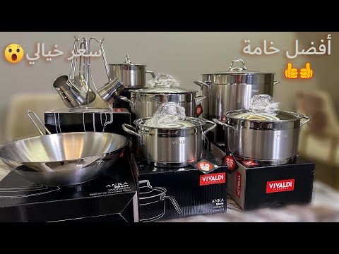 طقم أستانلس بدون غلطة هل ده ممكن يتحقق