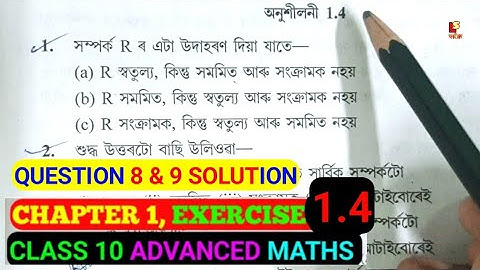 Advanced Maths Class 10 Chapter 1 SETS, Exercise 1.4, Question 8 & 9 Solution.