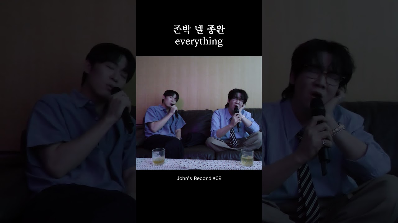 존넬 everything