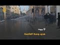 القوى الأمنية تفض بالقوة اعتصامات اللبنانيين أمام مقر البرلمان 