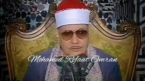 وَلَمَّا وَرَدَ مَاءَ مَدْيَنَ تلاوة نادرة جدااا بصوت عميد القراء الشيخ محمود صديق المنشاوي     240