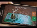 Новые деньги России 200 и 2000 руб! ШОК от проверки!!!