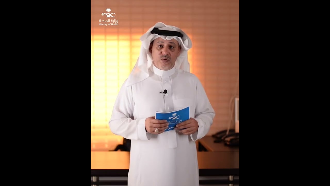 حصاد صحة الطائف الاسبوعي . احمد الثقفي