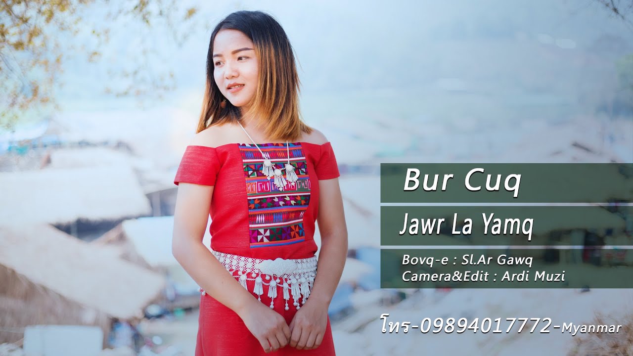 เพลงอ่าข่าใหม่ล่าสุด 2019-2020 Jawr La Yamq - Bur Chuq - Akha Song အာခါသီခ်င္း