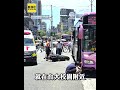 機車逆向撞公車 騎士疑似毒駕辯稱吃安眠藥 #shorts