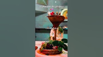 मेरे भोलेनाथ जी 🕉️🙏🔱#mahadev #shorts