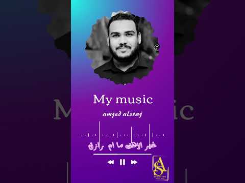 يابلادي أمجد السراج اكسبلور جديد السودان دويتو السودان تيك توك