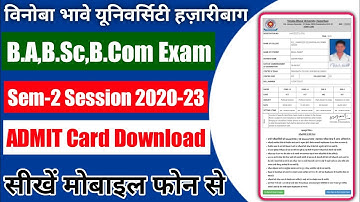 Vbu sem 2 ka Admit Card Online Download kaise kare|vbu semester 2 admit card download