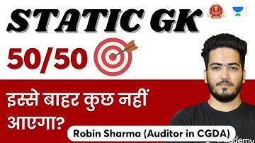 Target 50/50 in STATIC GK 🔥 | Part-1 I SSC CHSL 2022 | By Robin Sharma