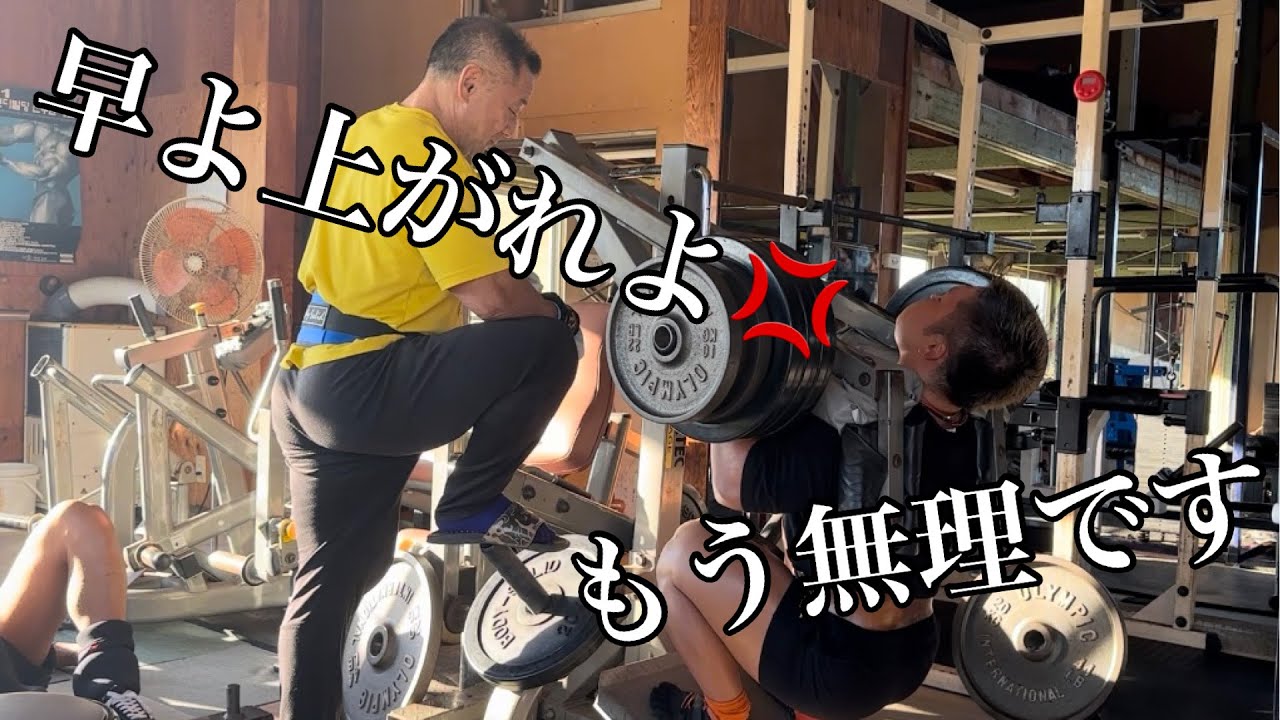 日本1きつい脚トレ。part2