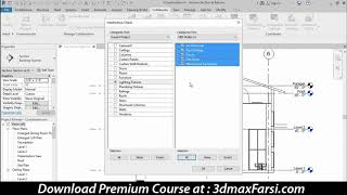 How to Performing an interference check in Revit 2020