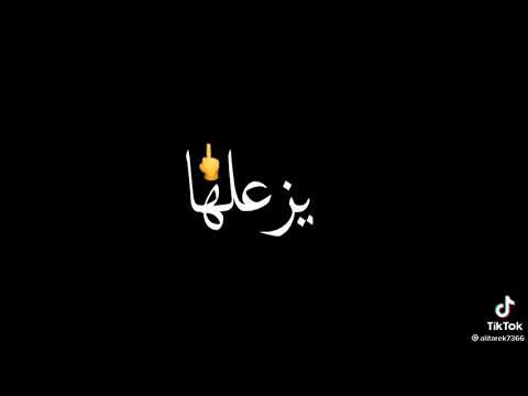 حالات واتس مين يقدر يجى عليها