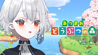 【 あつまれどうぶつの森 | #12 】朝部門【白那しずく / ネオポルテ】