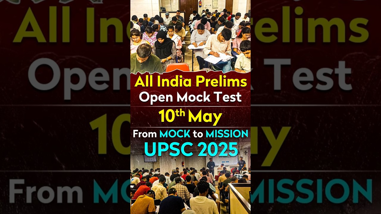All India Prelims Open Mock Test | Prelims Mock Test #upsc #prelims2025 #mocktest