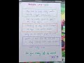 50 days- 50 question papers summer challenge 🎯🎯🎯