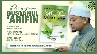 🔴 Live • Pengajian Kitab Bustanul ‘Arifin (7.5.24) - Ustaz Wadi Annuar