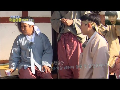 [양세형] 발끈하는 작은 사람