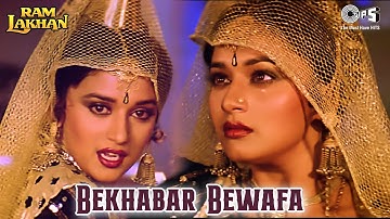 Bekhabar Bewafa | Ram Lakhan | Madhuri Dixit, Anil Kapoor | Anuradha Paudwal | 80
