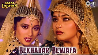 Video thumbnail of "Bekhabar Bewafa | Ram Lakhan | Madhuri Dixit, Anil Kapoor | Anuradha Paudwal | 80's Hits"