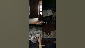 سورة يوسف | القارئ اسلام صبحي