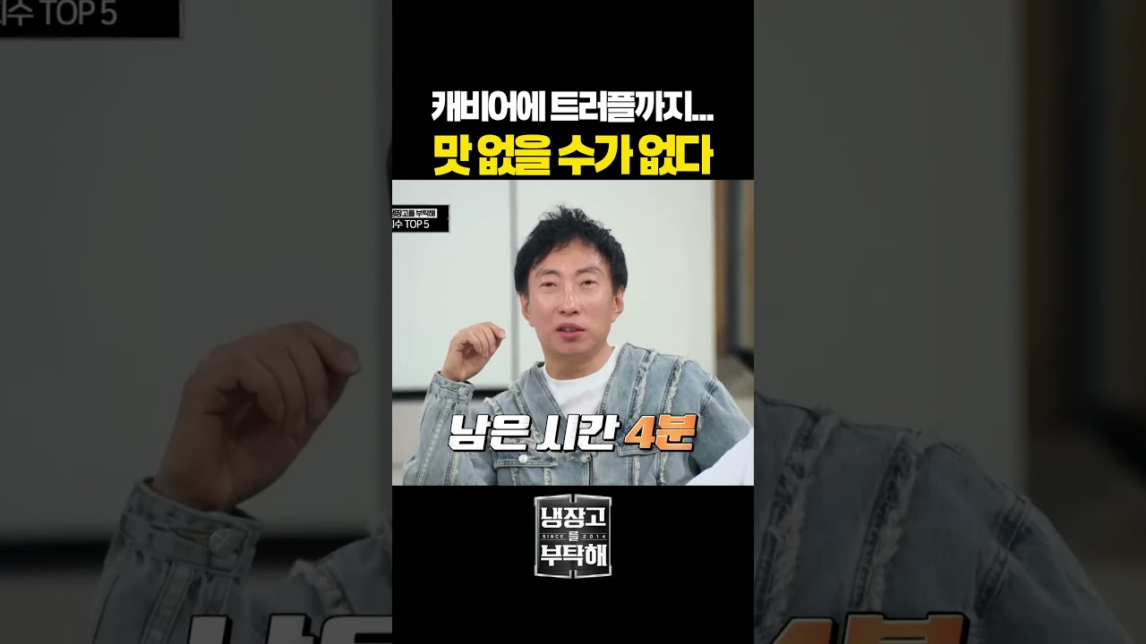 맛 없을 수가 없는 조합
