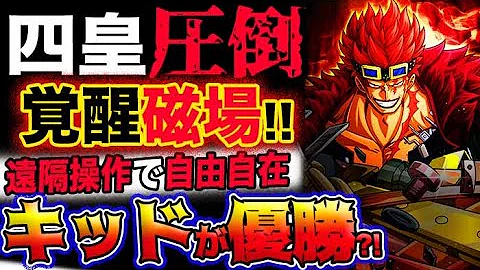 تحميل ジャンプ 速報 ワンピース ネタバレ Mp4 Mp3