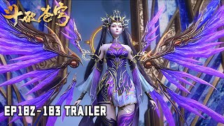 💥BTTH【斗破苍穹】Episode 182-183 Trailer 萧炎大战三大龙王，龙皇紫妍屠龙剑怒斩龙王！