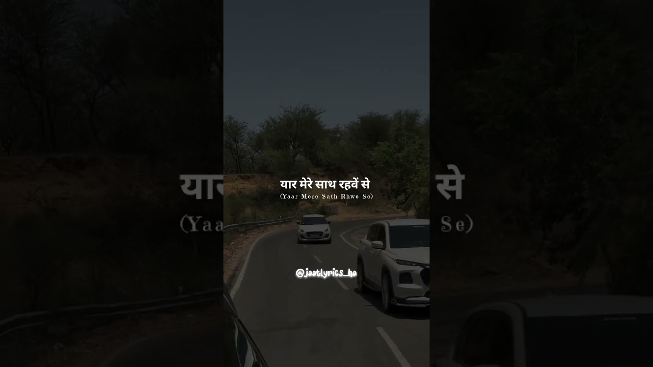 BANDEKHANI ( LYRICS STATUS) -MASOOM SHARMA NEW HARYANVI SONG 2025 