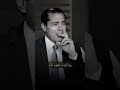 كيف اعرف انا مؤمن محمد حسان