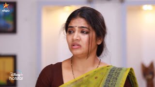 Chellamma-Vijay Tv Serial