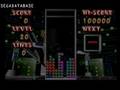 Sega Dreamcast: Tetris 4D (JPN)