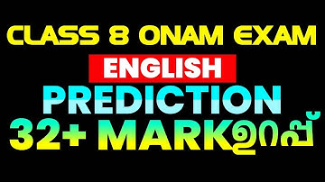 Class 8 English Onam Exam Questions PREDICTION | 32+ Mark  ഉറപ്പ് | Exam Winner Class 8