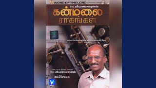 Vellai Kahithathil