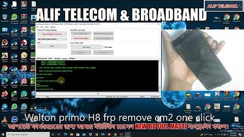 Walton primo H8 frp remove cm2 one click