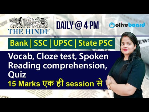 The Hindu News Quiz with Gauri Ma'am | 20 Aug 2021 | Idiom & Phrase | Articles | Vocabs