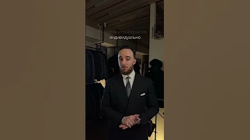 Правильная длина пиджака !Если хочешь узнать больше , переходи в наш инстаграм @mans__band