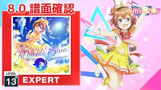 8.0 Marbleblue. Expert 13 譜面確認 Chunithm チュウニズム