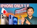 Only 1¥ for iPhone 14 or 15 in japan #iphone #japan #information #howtogetiphone #nepaliinjapan