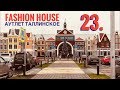 23. НОВЫЙ АУТЛЕТ В САНКТ-ПЕТЕРБУРГЕ // FASHION HOUSE OUTLET CENTRE ТАЛЛИНСКОЕ