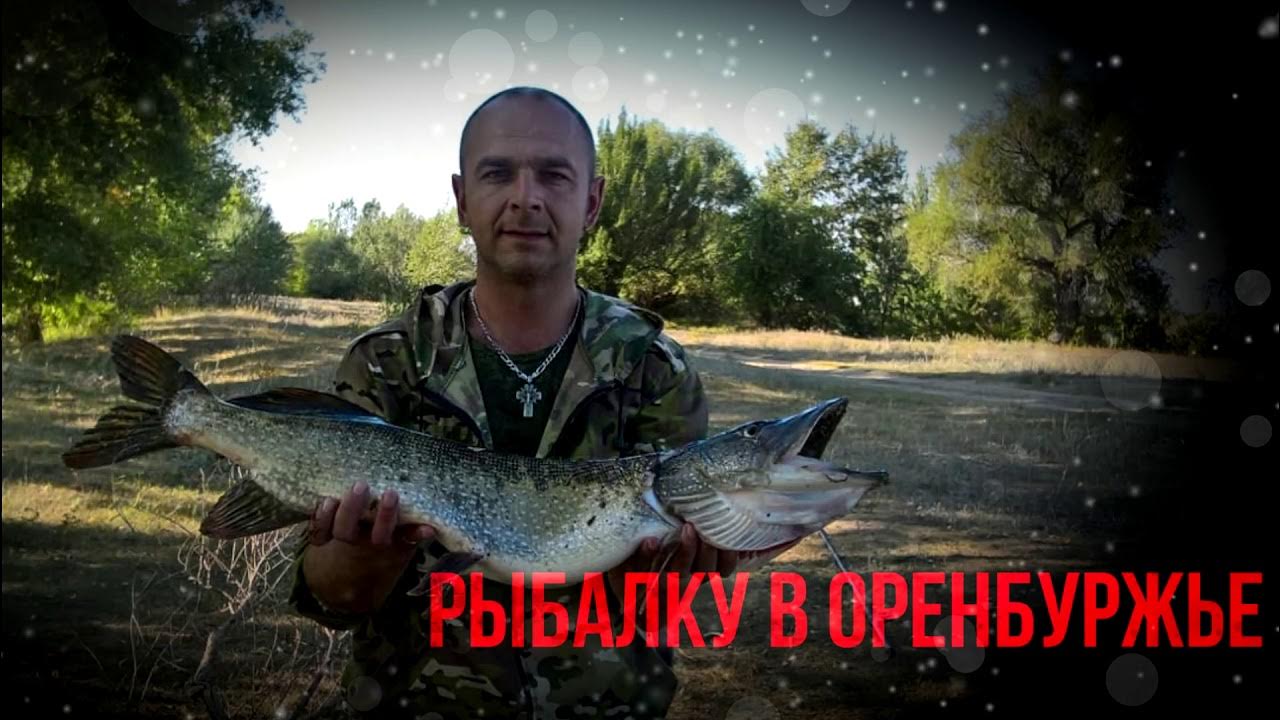 Рыболовное братство ульяновска. Рыбацкое братство. Рыболовное братство ульяновска. Рыболовное братство ульяновска. Рыболовные войска.