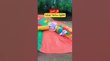 #دعاء #اذكار_المساء #اذكار_الصباح #دعاء_مستجاب #foryou #اكسبلور #صبرو