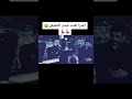 اغنية كردية مشهورة ع تيك توك