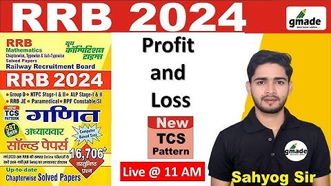 Railway ALP & RPF 2023 | Selection Class - 20 | TCS PATTERN Updated Question | Maths by Sahayog Sir