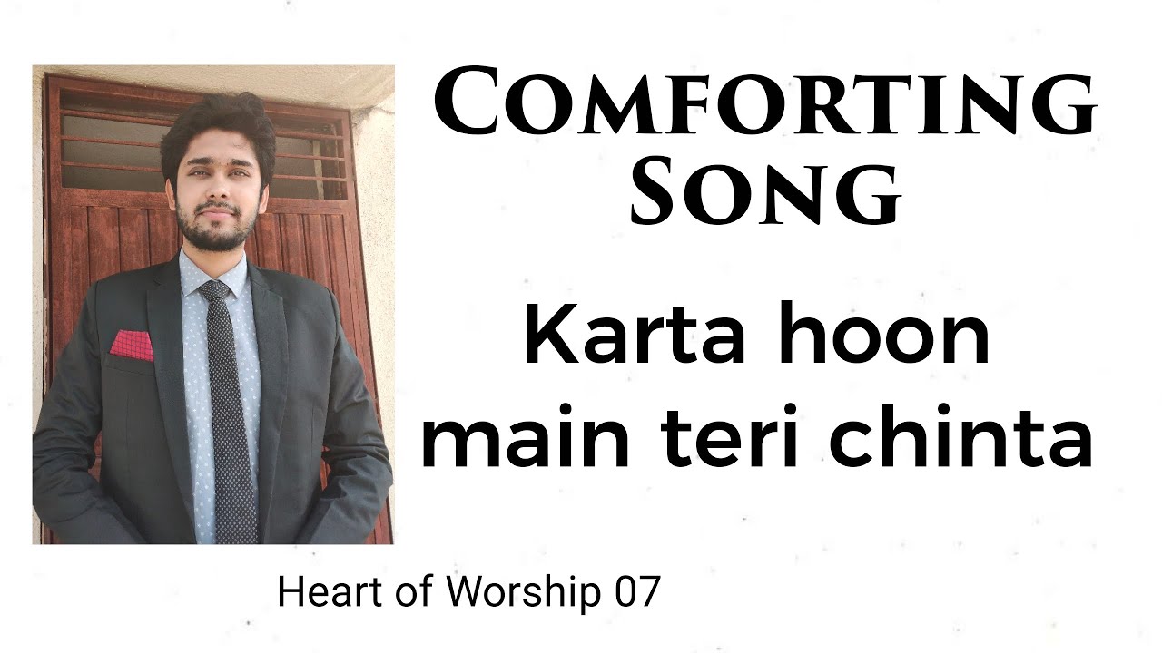 Karta hoon main Teri Chinta  Hindi Christian Song 2021  Amit Ghatge
